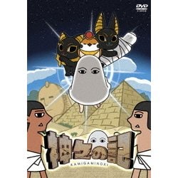 神々の記 [DVD]