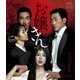 お嬢さん [Blu-ray Disc]