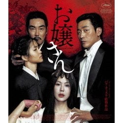 お嬢さん [Blu-ray Disc]