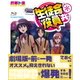 生徒会役員共* Blu-ray BOX [Blu-ray Disc]