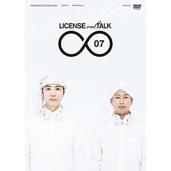 LICENSE vol.TALK ∞07 [DVD]