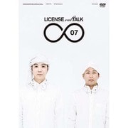 LICENSE vol.TALK ∞07
