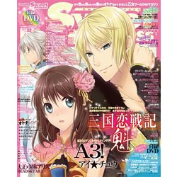 Cool-B Sweet Princess 2017年 06月号 [雑誌]