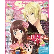 Cool-B Sweet Princess 2017年 06月号 [雑誌]