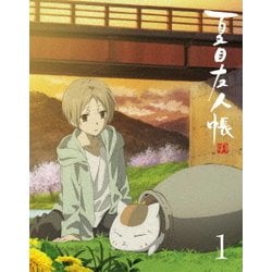 夏目友人帳 陸 1 [Blu-ray Disc]