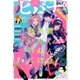 ヒバナ 2017年 6/10号 [雑誌]