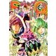 ジャンプ SQ. (スクエア) 2017年 06月号 [雑誌]