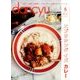 dancyu (ダンチュウ) 2017年 06月号 [雑誌]