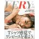 VERY (ヴェリィ) 2017年 06月号 [雑誌]