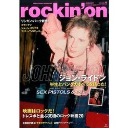 rockin'on (ロッキング・オン) 2017年 06月号 [雑誌]