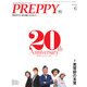 PREPPY (プレッピー) 2017年 06月号 [雑誌]