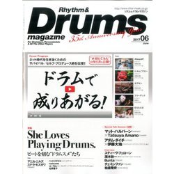 Rhythm & Drums magazine (リズム アンド ドラムマガジン) 2017年 06月号 [雑誌]