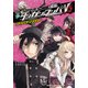 ニューダンガンロンパV3みんなのコロシアイ新学期コミックアン（IDコミックス DNAメディアコミックス） [コミック]