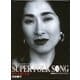 矢野顕子／SUPER FOLK SONG ピアノが愛した女。 [劇場版2017デジタル・リマスター] [Blu-ray Disc]