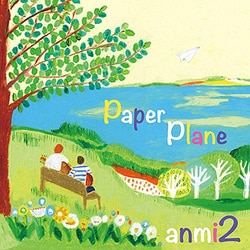 あんみつ／Paper Plane