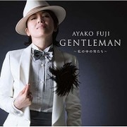 GENTLEMAN～私の中の男たち～