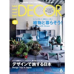 ELLE DECOR 2017年 06月号 [雑誌]