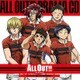 ALL OUT!! ドラマCD 俺たちの夢を乗せて