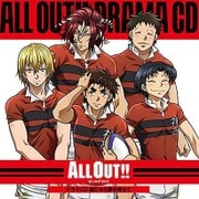 ALL OUT!! ドラマCD 俺たちの夢を乗せて