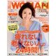 日経 WOMAN (ウーマン) 2017年 06月号 [雑誌]