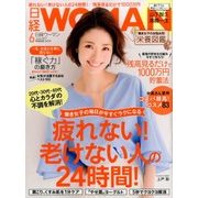 日経 WOMAN (ウーマン) 2017年 06月号 [雑誌]