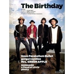 音楽と人 2017年 06月号 [雑誌]