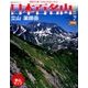 週刊日本百名山 改訂新版 2017年 6/11号（7） [雑誌]