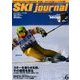 SKI JOURNAL (スキー ジャーナル) 2017年 06月号 [雑誌]