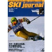 SKI JOURNAL (スキー ジャーナル) 2017年 06月号 [雑誌]
