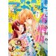 別冊 マーガレット 2017年 06月号 [雑誌]
