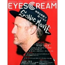 EYESCREAM (アイスクリーム) 2017年 06月号 [雑誌]