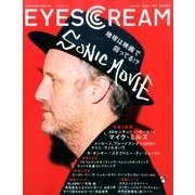 EYESCREAM (アイスクリーム) 2017年 06月号 [雑誌]