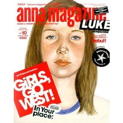 anna magazine 2017年 06月号 [雑誌]
