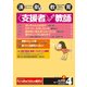 演劇と教育 2017年 04月号 [雑誌]