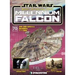 スター・ウォーズ ミレニアム・ファルコン 2017年 5/23号 [雑誌]