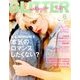 GLITTER (グリッター) 2017年 06月号 [雑誌]
