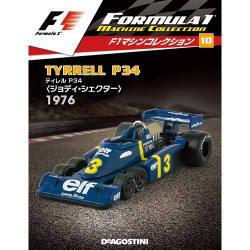 F1マシンコレクション 2017年 6/13号（10） [雑誌]