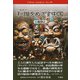 和諧をめざす中国(China Analysis〈No.10〉) [単行本]