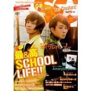 Star Creators!～YouTuberの本～ June 2017(カドカワエンタメムック) [ムックその他]