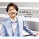 氷川きよし／新・演歌名曲コレクション5 -男の絶唱-