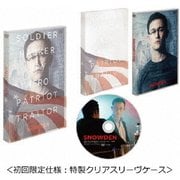 スノーデン