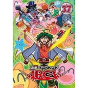 遊☆戯☆王ARC-V TURN37