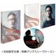 スノーデン [Blu-ray Disc]