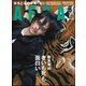 AERA (アエラ) 2017年 5/15号 [雑誌]