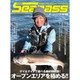 The SeaBass 2017年 06月号 [雑誌]