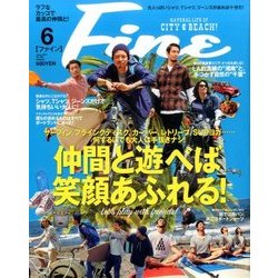 Fine (ファイン) 2017年 06月号 [雑誌]