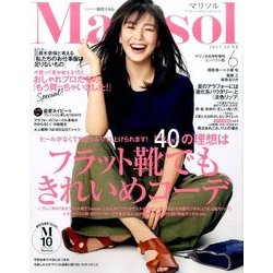 コンパクト版マリソル 2017年 06月号 [雑誌]