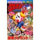 クロスワードメイトMini 2017年 07月号 [雑誌]