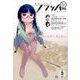 COMIC FLAPPER (コミックフラッパー) 2017年 06月号 [雑誌]