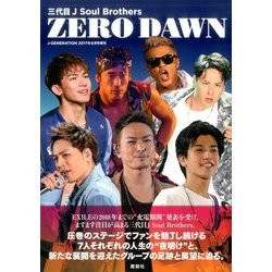 増刊Jジェネレーション 2017年 06月号 [雑誌]